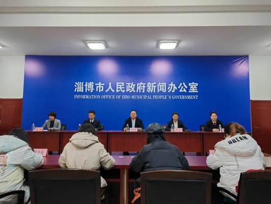 【權(quán)威發(fā)布】淄博市出臺《深化仲裁服務(wù)優(yōu)化營商環(huán)境20條措施》 聯(lián)合13個(gè)涉外單位共建淄博國際仲裁服務(wù)中心