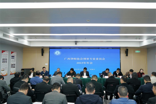 會(huì)議現(xiàn)場(chǎng)。曾嶸攝