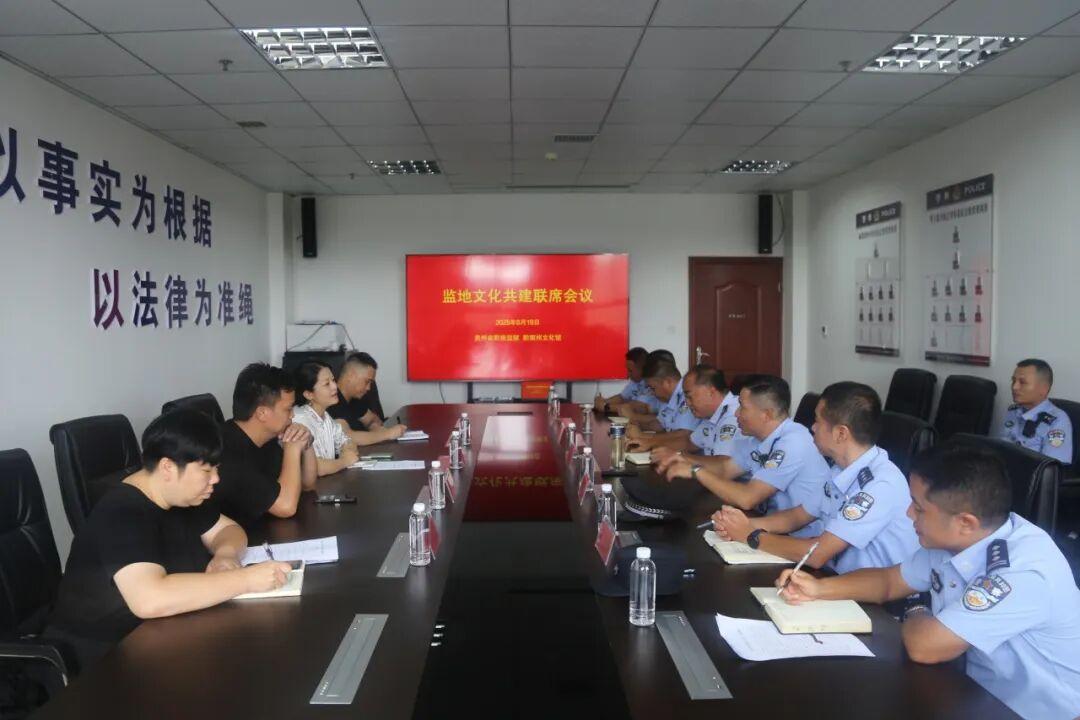 圖1 會議現場.jpg