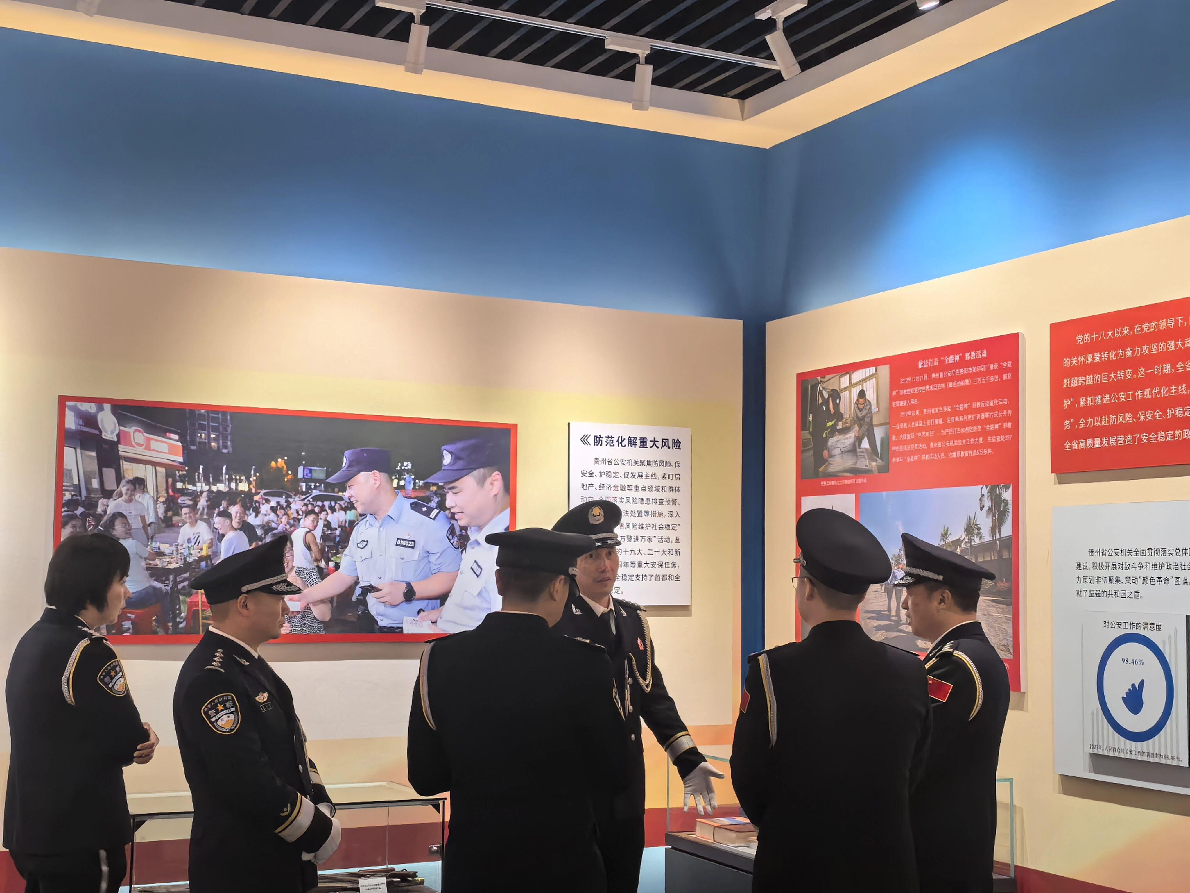 圖2為優(yōu)秀基層民警代表參觀貴州警察博物館.jpg