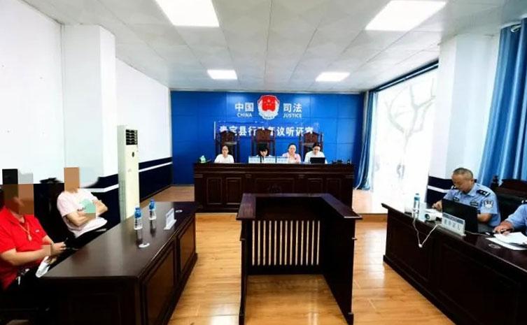 圖2 行政復(fù)議聽證會(huì)現(xiàn)場(chǎng).jpg