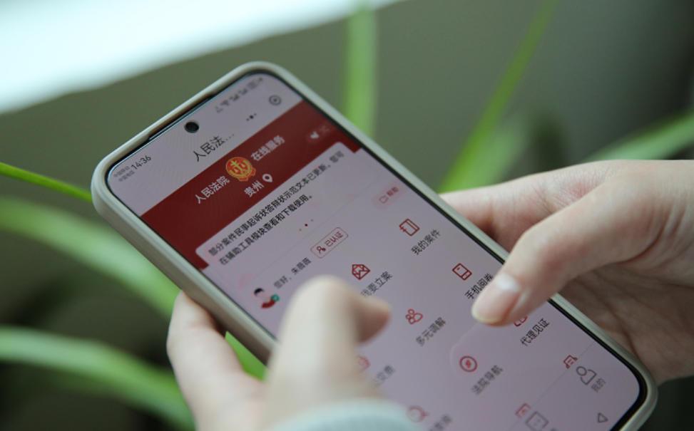 圖3 在線服務(wù)平臺.jpg