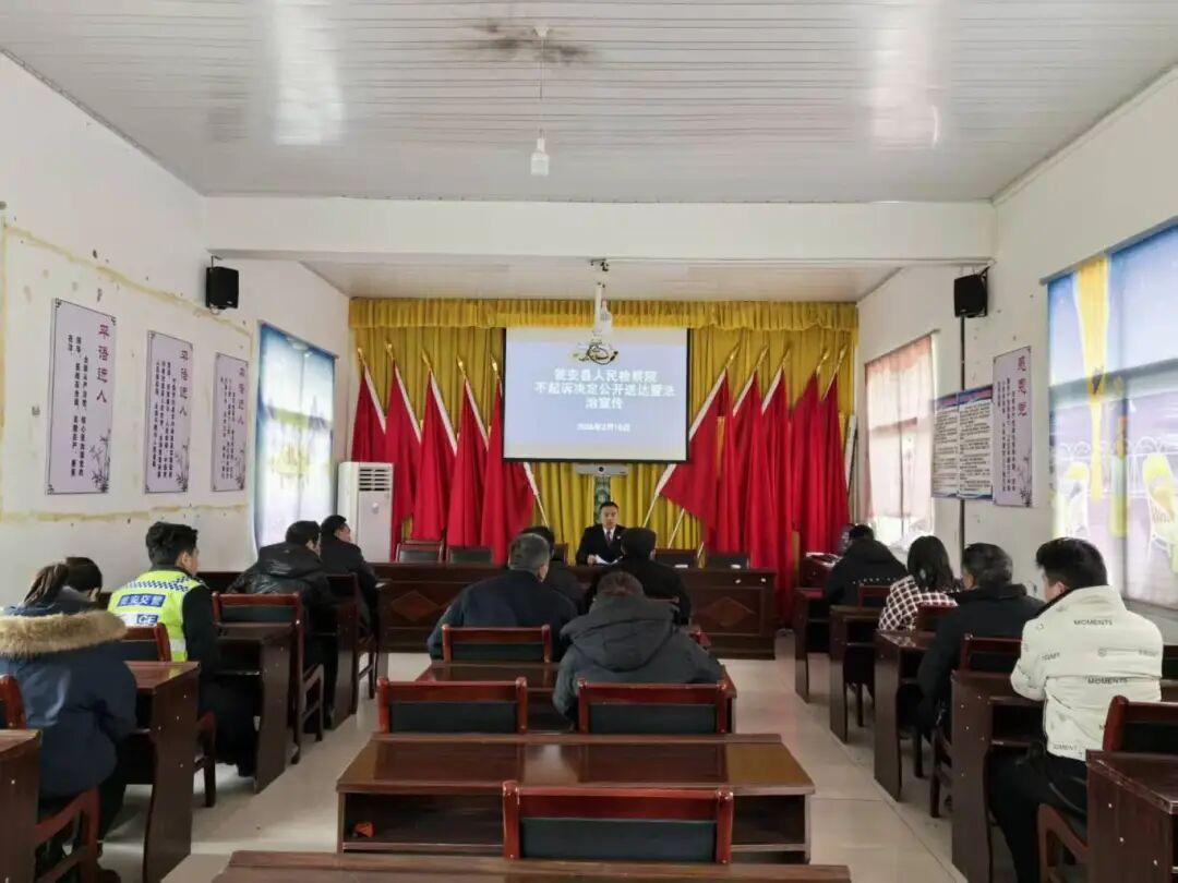 圖1  甕安檢察法治宣傳.jpg