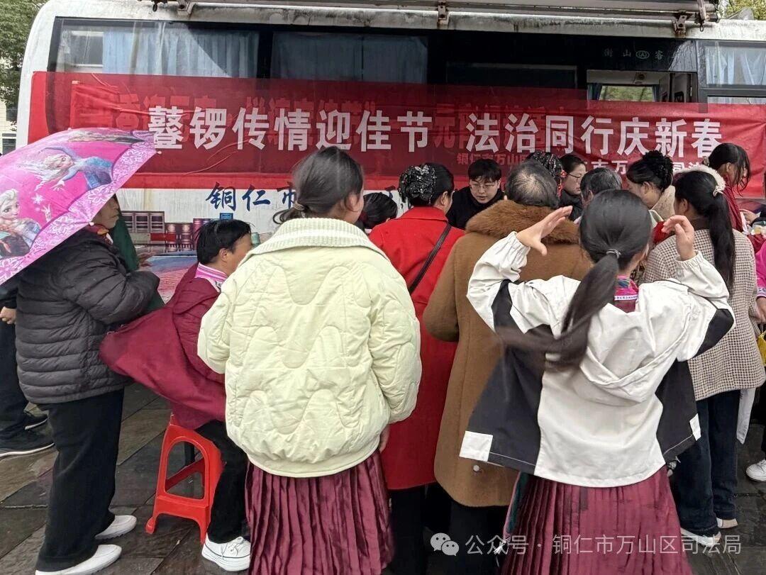 圖1 萬山區(qū)司法局在比賽現(xiàn)場(chǎng)設(shè)立法治宣傳展點(diǎn).jpg