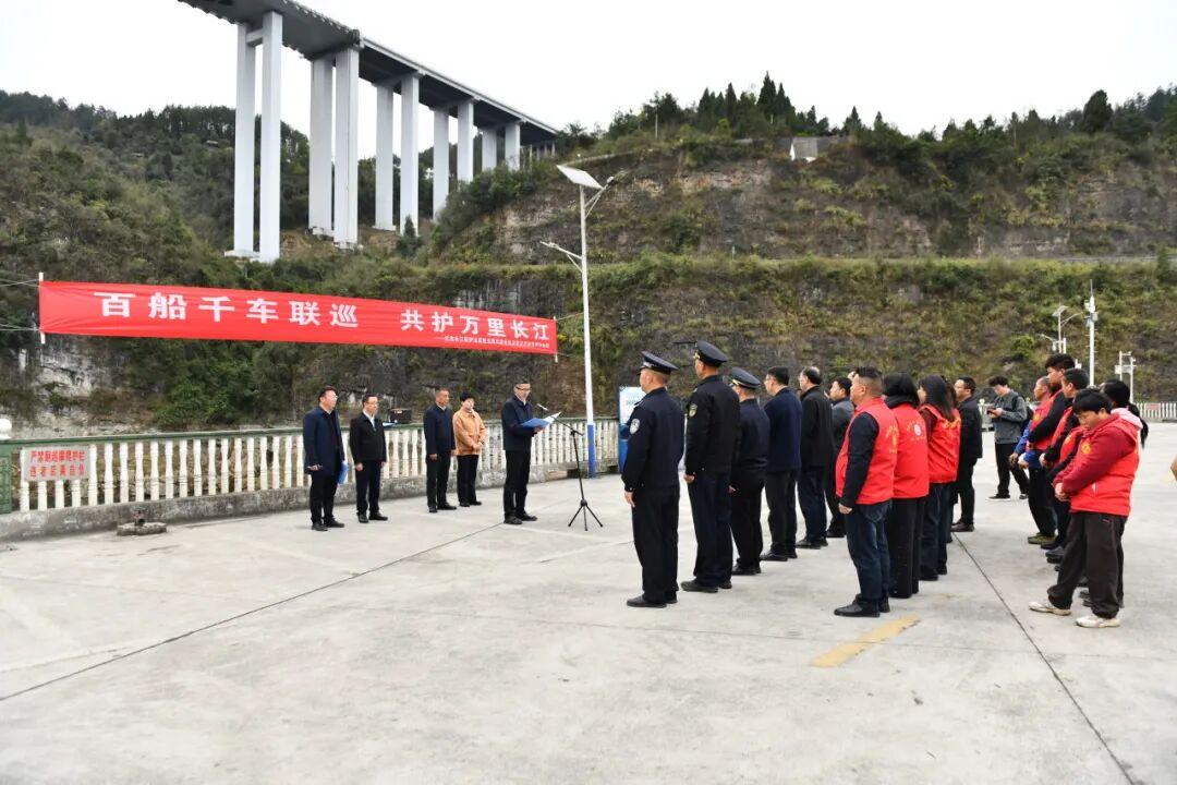 圖1 巡江活動(dòng)啟動(dòng)現(xiàn)場.jpg