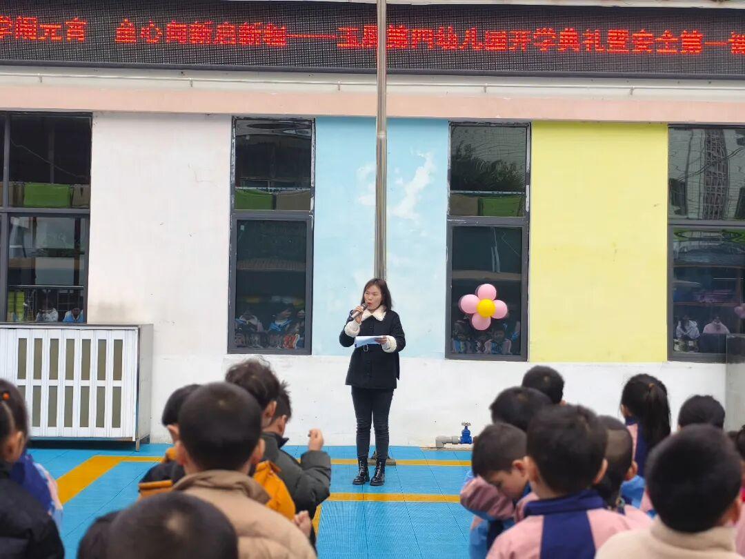 圖1  3月2日，縣司法局法治副校長黃敬蘭走進縣第四幼兒園開展“開學(xué)第一課”法治宣講.jpg