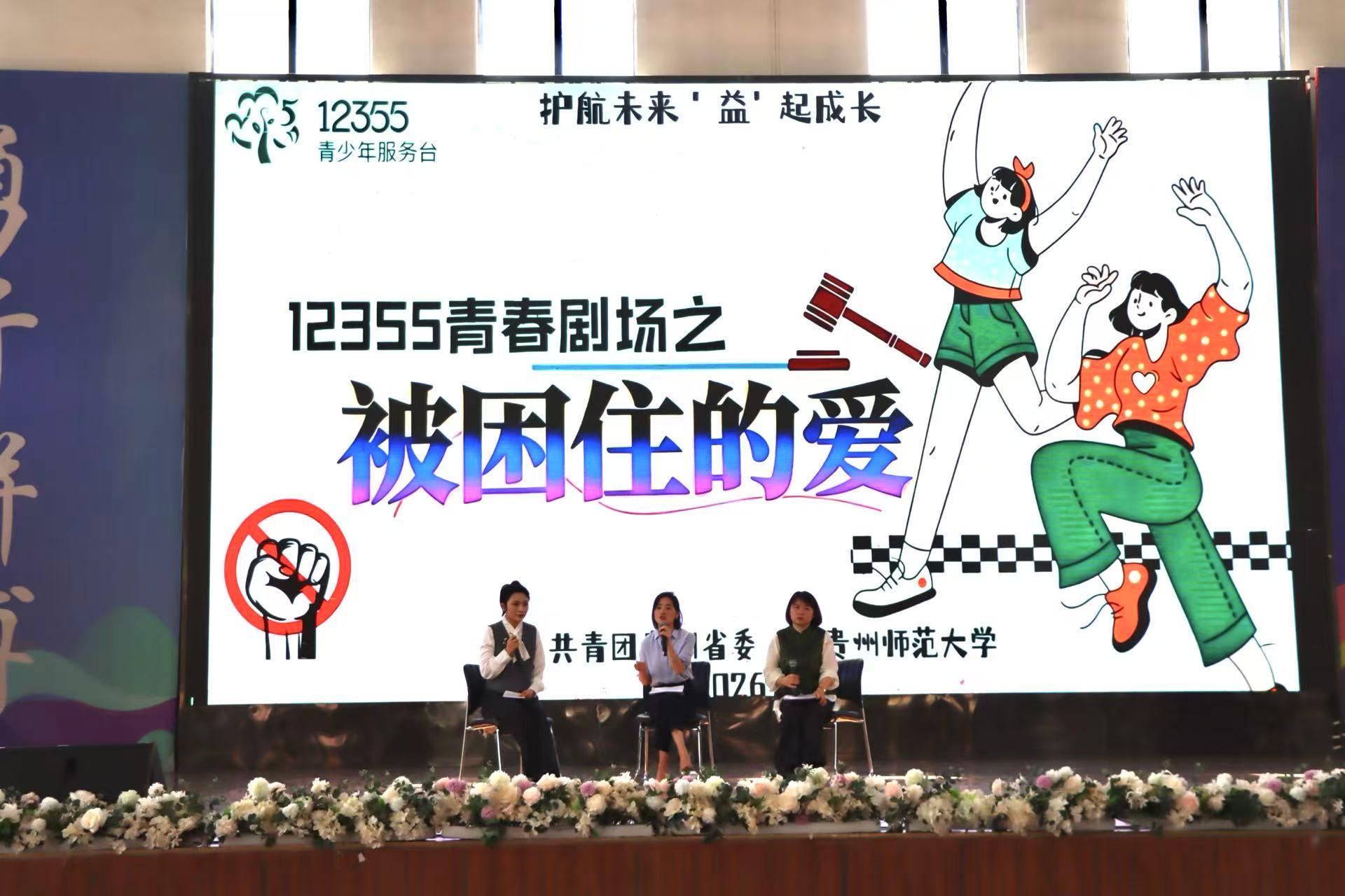 圖2 活動現(xiàn)場.jpg