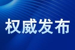學生放假家長不休？多地出招護航春假落地