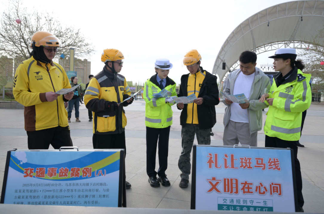 新疆烏蘇市政法系統(tǒng)開展國家安全教育主題宣傳活動