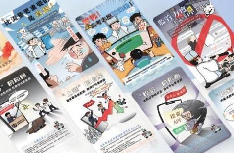 四川天府新區(qū)黨工委黨群工作部（網(wǎng)信辦）：以受眾為導(dǎo)向扎實推動“三個體系構(gòu)建”