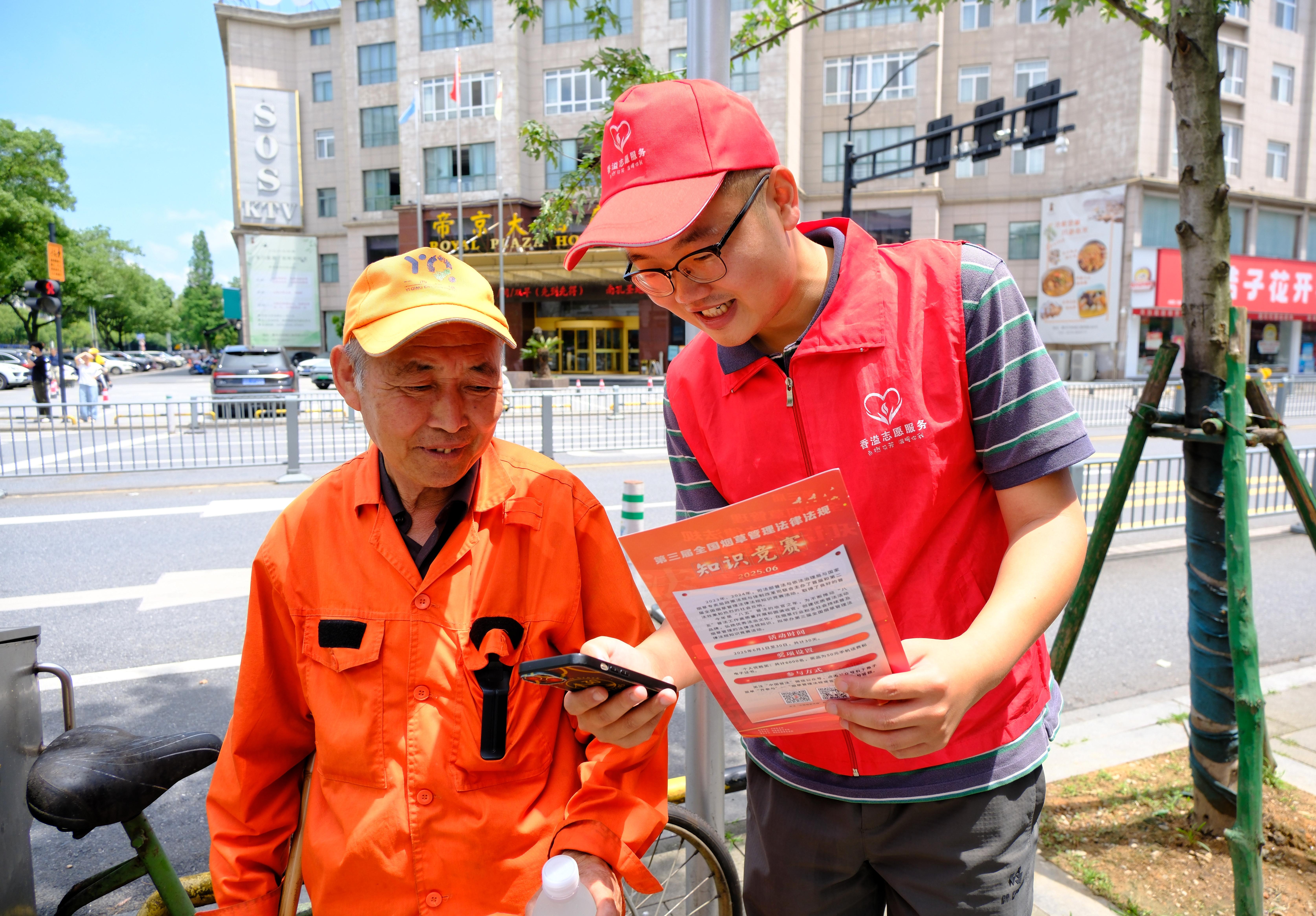 衢州：知識(shí)競賽“掀熱潮” 每日答題“碼上悟”1.jpg