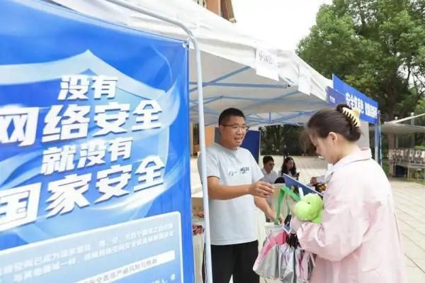 2025年國(guó)家網(wǎng)絡(luò)安全宣傳周“校園日”主題活動(dòng)在云南大學(xué)舉辦