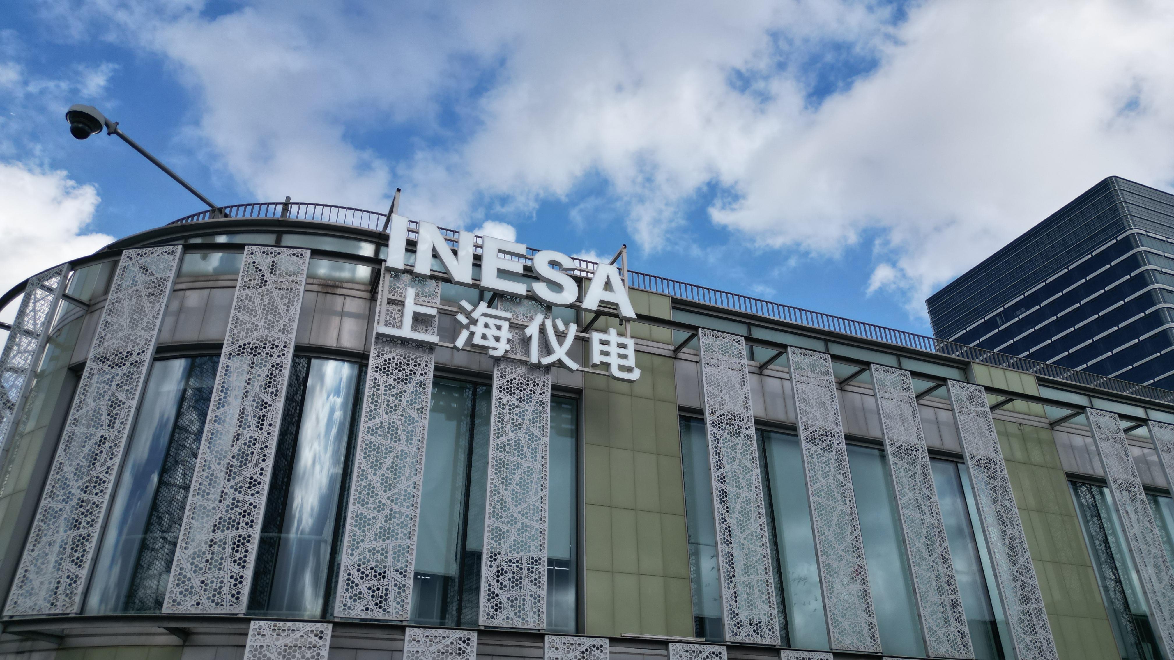 上海埃迪希科技服務(wù)有限公司