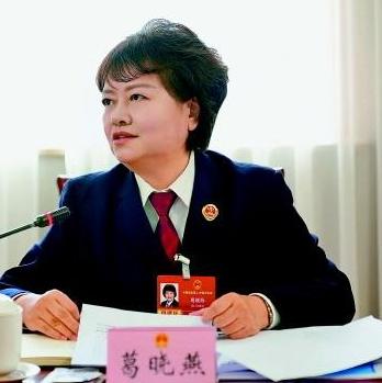 葛曉燕：不僅是法治的踐行者，更是溫度的傳遞者