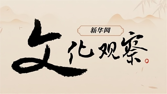 微短劇，如何從“流量高地”走向“價(jià)值高地”