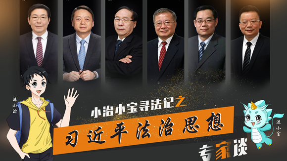 一場奇妙的尋法之旅，等你打卡！（一）