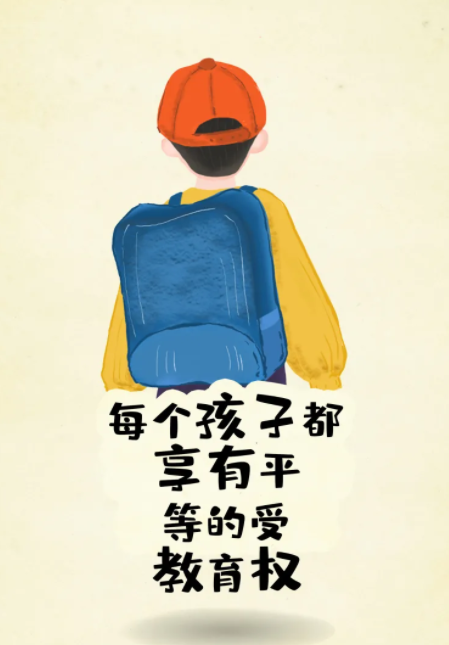 良法善治 同心同行丨“憲”給你一生的守護！